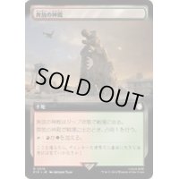 (サージFOIL)(フルアート)奔放の神殿/Temple of Abandon《日本語》【PIP】