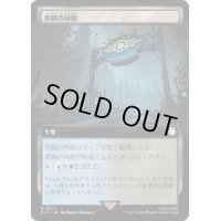 (サージFOIL)(フルアート)欺瞞の神殿/Temple of Deceit《日本語》【PIP】