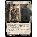 (FOIL)(フルアート)戦前の正装/Pre-War Formalwear《日本語》【PIP】