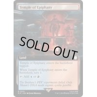 [EX+](FOIL)(フルアート)天啓の神殿/Temple of Epiphany《英語》【PIP】