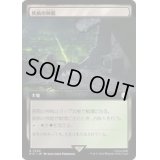 (フルアート)疾病の神殿/Temple of Malady《日本語》【PIP】