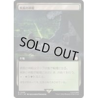 [EX+](FOIL)(フルアート)疾病の神殿/Temple of Malady《日本語》【PIP】