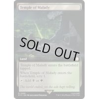 [EX+](FOIL)(フルアート)疾病の神殿/Temple of Malady《英語》【PIP】