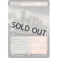(サージFOIL)(フルアート)悪意の神殿/Temple of Malice《日本語》【PIP】