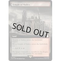 [EX+](FOIL)(フルアート)悪意の神殿/Temple of Malice《英語》【PIP】