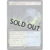 [EX+](FOIL)(フルアート)神秘の神殿/Temple of Mystery《英語》【PIP】