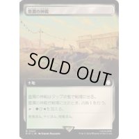 (サージFOIL)(フルアート)豊潤の神殿/Temple of Plenty《日本語》【PIP】