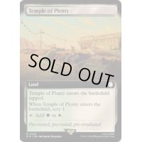[EX+](FOIL)(フルアート)豊潤の神殿/Temple of Plenty《英語》【PIP】