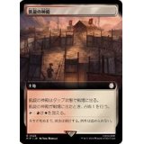 [EX+](サージFOIL)(フルアート)凱旋の神殿/Temple of Triumph《日本語》【PIP】