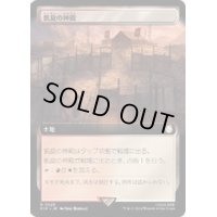 [EX+](FOIL)(フルアート)凱旋の神殿/Temple of Triumph《日本語》【PIP】