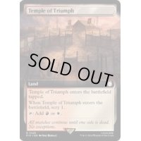 [EX+](FOIL)(フルアート)凱旋の神殿/Temple of Triumph《英語》【PIP】