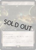 (サージFOIL)(フルアート)宝物庫/Treasure Vault《日本語》【PIP】