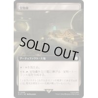 (サージFOIL)(フルアート)宝物庫/Treasure Vault《日本語》【PIP】