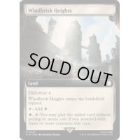 [EX+](FOIL)(フルアート)風立ての高地/Windbrisk Heights《英語》【PIP】