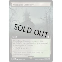 画像1: (サージFOIL)(フルアート)森林の墓地/Woodland Cemetery《英語》【PIP】