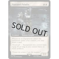[EX+](FOIL)(フルアート)純鋼の聖騎士/Puresteel Paladin《英語》【PIP】