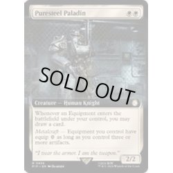 画像1: (FOIL)(フルアート)純鋼の聖騎士/Puresteel Paladin《英語》【PIP】