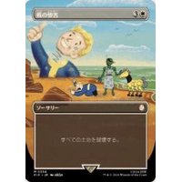 [EX+](FOIL)(フルアート)戦の惨害/Ravages of War《日本語》【PIP】