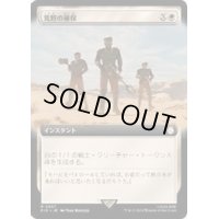 [EX+](FOIL)(フルアート)荒野の確保/Secure the Wastes《日本語》【PIP】