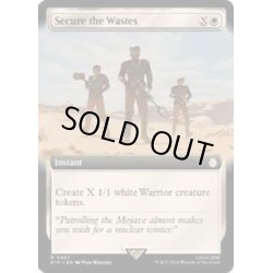 画像1: (サージFOIL)(フルアート)荒野の確保/Secure the Wastes《英語》【PIP】
