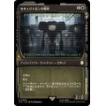 (FOIL)(ショーケース枠)セキュリトロンの戦隊/Securitron Squadron《日本語》【PIP】