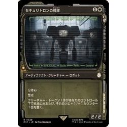 画像1: (FOIL)(ショーケース枠)セキュリトロンの戦隊/Securitron Squadron《日本語》【PIP】