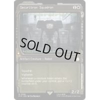 [EX+](FOIL)(ショーケース枠)セキュリトロンの戦隊/Securitron Squadron《英語》【PIP】
