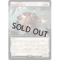[EX+](FOIL)(フルアート)セントリーボット/Sentry Bot《日本語》【PIP】