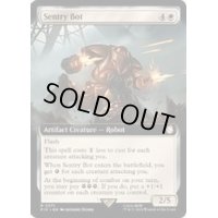 [EX+](FOIL)(フルアート)セントリーボット/Sentry Bot《英語》【PIP】