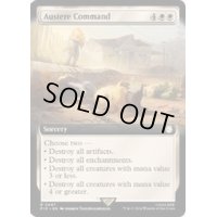 [EX+](FOIL)(フルアート)質素な命令/Austere Command《英語》【PIP】