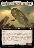 (サージFOIL)(フルアート)ブラザーフッドの旗艦、プリドゥエン/The Prydwen, Steel Flagship《日本語》【PIP】