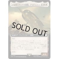 [EX+](FOIL)(フルアート)ブラザーフッドの旗艦、プリドゥエン/The Prydwen, Steel Flagship《日本語》【PIP】