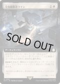 (フルアート)全自動製造ライン/Automated Assembly Line《日本語》【PIP】
