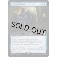 [EX+](FOIL)(フルアート)正気減らし/Fraying Sanity《英語》【PIP】