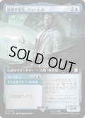 (フルアート)放浪する父、ジェームス/James, Wandering Dad《日本語》【PIP】