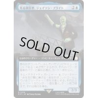 [EX+](FOIL)(フルアート)光る預言者、ジェイソン・ブライト/Jason Bright, Glowing Prophet《日本語》【PIP】