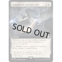 [EX+](FOIL)(フルアート)全自動製造ライン/Automated Assembly Line《英語》【PIP】