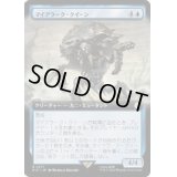 (フルアート)マイアラーク・クイーン/Mirelurk Queen《日本語》【PIP】