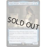 [EX+](FOIL)(フルアート)敏腕記者、パイパー・ライト/Piper Wright, Publick Reporter《英語》【PIP】