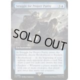 [EX+](FOIL)(フルアート)浄化プロジェクトを懸けた戦い/Struggle for Project Purity《英語》【PIP】