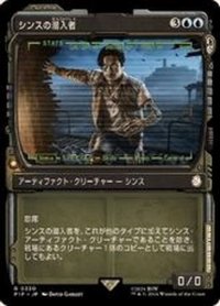 (ショーケース枠)シンスの潜入者/Synth Infiltrator《日本語》【PIP】