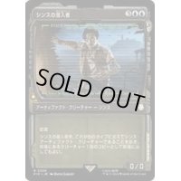 [EX+](FOIL)(ショーケース枠)シンスの潜入者/Synth Infiltrator《日本語》【PIP】