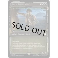 [EX+](FOIL)(ショーケース枠)シンスの潜入者/Synth Infiltrator《英語》【PIP】