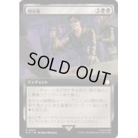 (フルアート)闇市場/Black Market《日本語》【PIP】