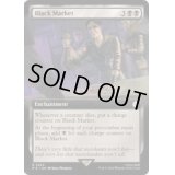 [EX+](FOIL)(フルアート)闇市場/Black Market《英語》【PIP】