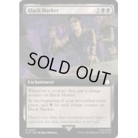 [EX+](FOIL)(フルアート)闇市場/Black Market《英語》【PIP】