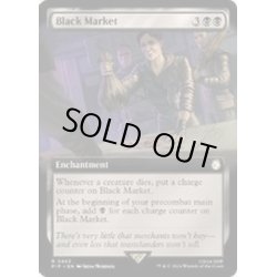 画像1: [EX+](FOIL)(フルアート)闇市場/Black Market《英語》【PIP】