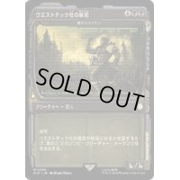[EX+](FOIL)(ショーケース枠)ウエストテック社の暴君/West Tek Tyrant《日本語》【PIP】