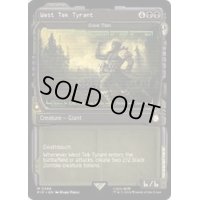 [EX+](FOIL)(ショーケース枠)ウエストテック社の暴君/West Tek Tyrant《英語》【PIP】