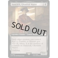 [EX+](FOIL)(フルアート)グールの市長、ハンコック/Hancock, Ghoulish Mayor《英語》【PIP】